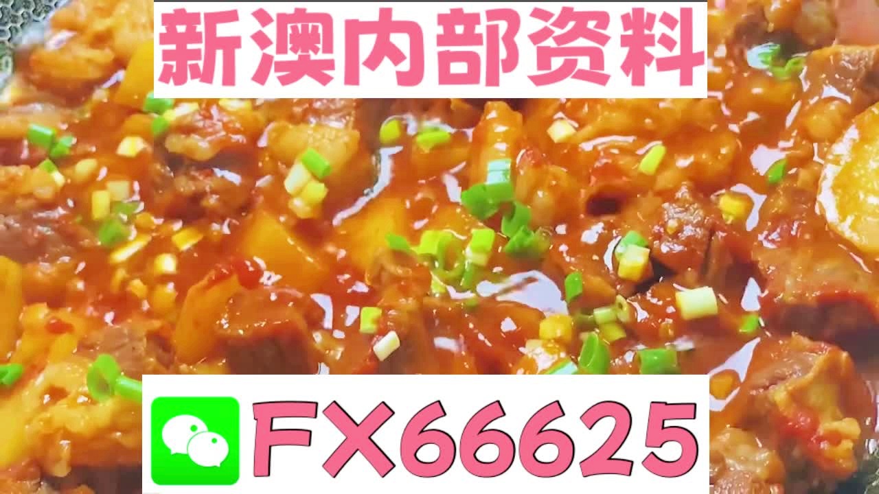 新奧天天免費(fèi)資料大全，探索與啟示，新奧天天免費(fèi)資料大全，探索之路與啟示