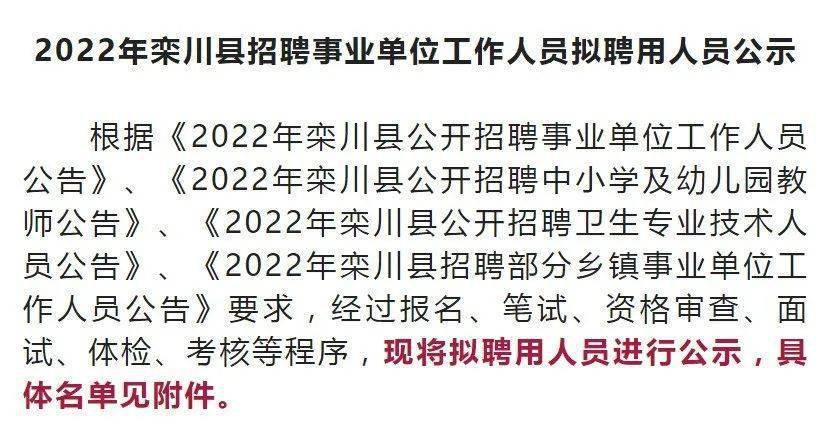 潢川在線招聘最新消息——職業(yè)發(fā)展的新天地，潢川在線招聘最新動態(tài)，職業(yè)發(fā)展的新天地