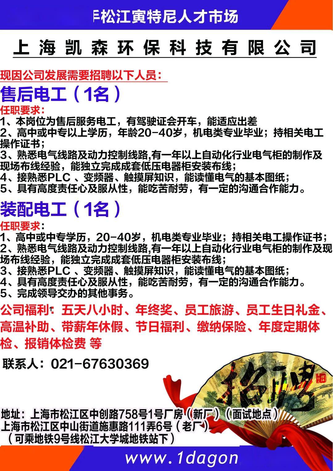 江源公司最新招聘信息全面更新與解讀，江源公司全新招聘信息更新及解讀