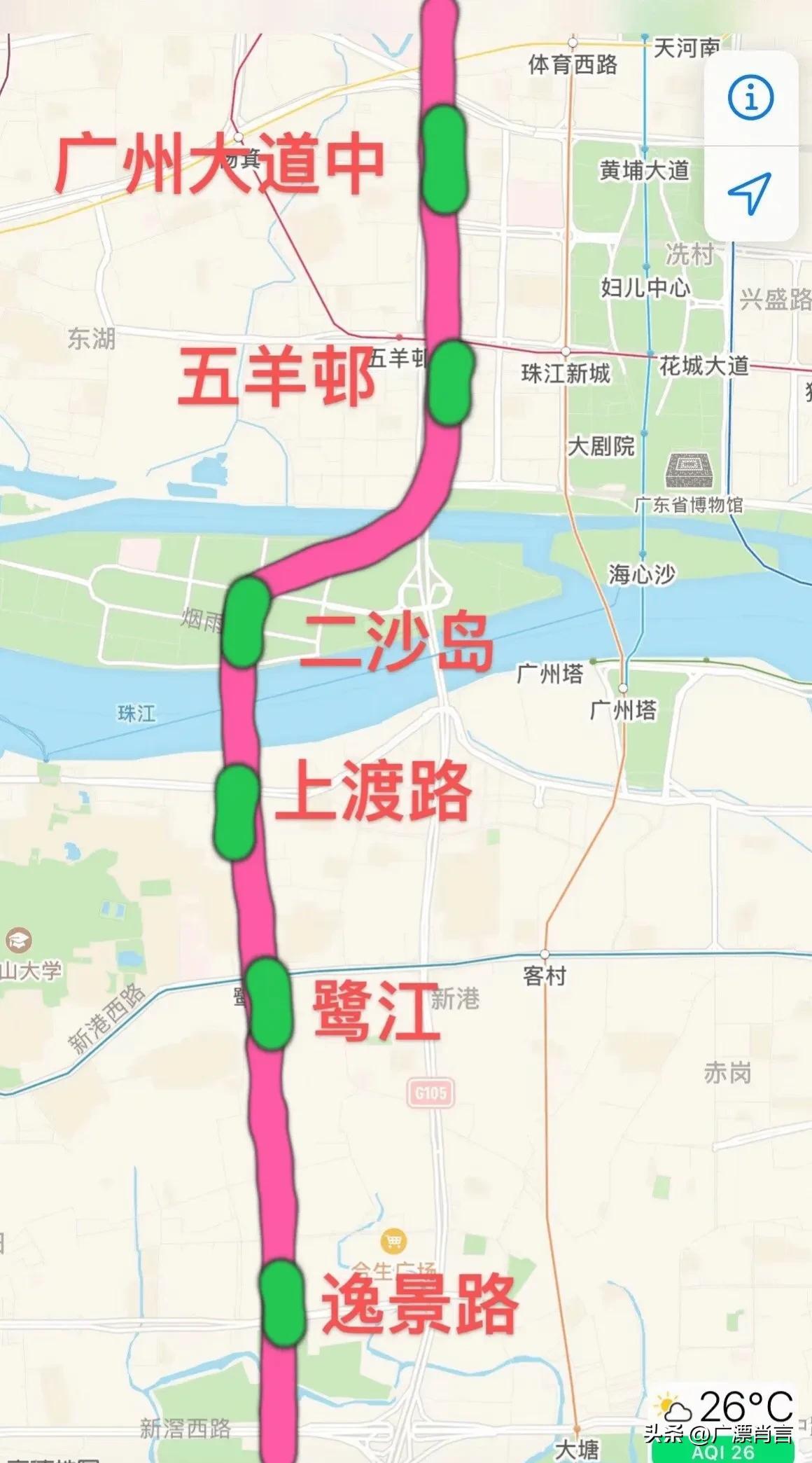 廣州最新地鐵路線圖，探索城市脈絡(luò)的新篇章，廣州最新地鐵路線圖，解鎖城市脈絡(luò)新篇章