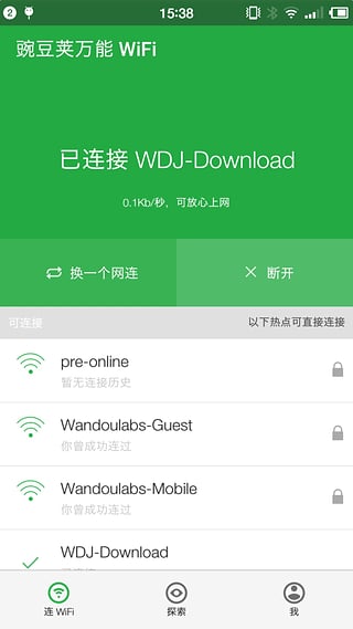 最新萬能WiFi下載，探索無線網(wǎng)絡(luò)的無限可能，最新萬能WiFi下載，探索無線網(wǎng)絡(luò)的無限魅力