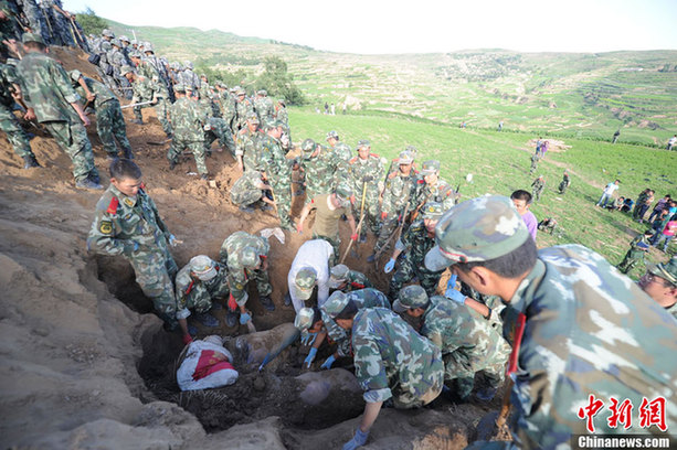 岷縣地震最新消息，全面解析與深度探討，岷縣地震最新消息全面解析與深度探討，災(zāi)害應(yīng)對與重建工作進(jìn)展觀察