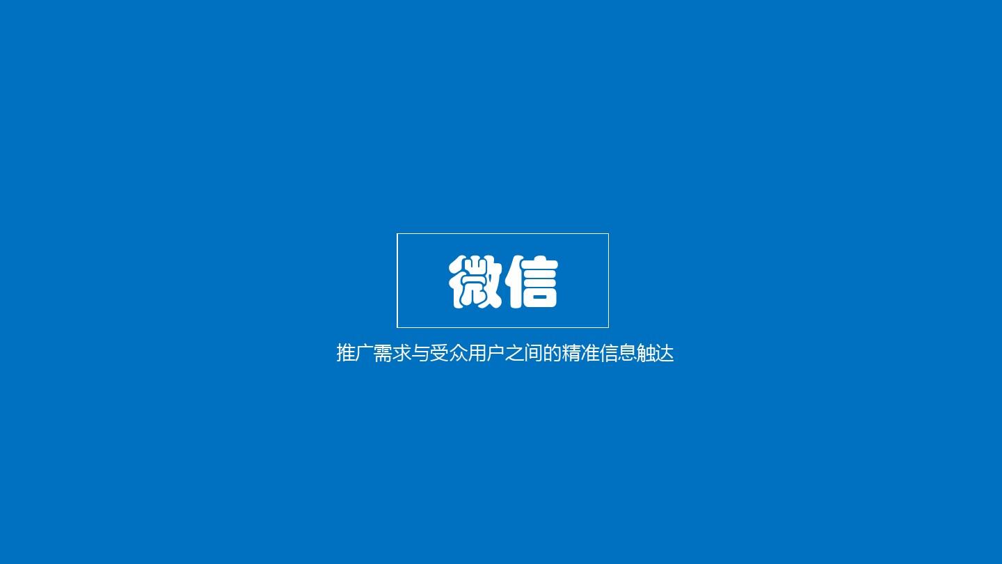 微信下載2015最新版，體驗全新社交體驗，微信最新版下載，全新社交體驗來襲