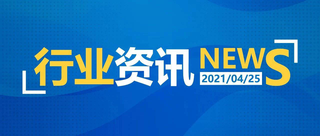 最新快遞新聞，行業(yè)變革與未來(lái)展望，最新快遞行業(yè)動(dòng)態(tài)，行業(yè)變革與未來(lái)展望