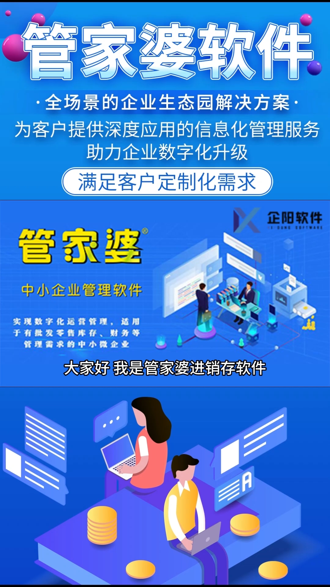 管家婆一肖一碼最準資料公開，揭示背后的風險與犯罪問題，管家婆一肖一碼背后的風險與犯罪問題揭秘