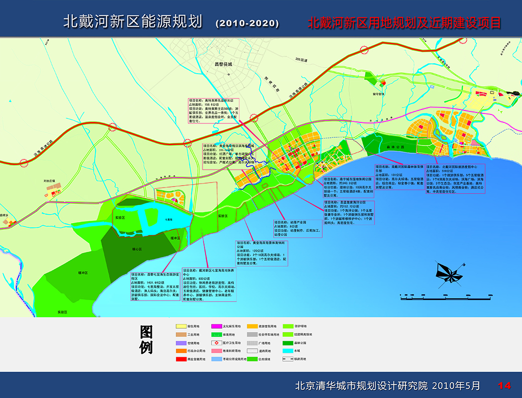 北戴河新區(qū)最新規(guī)劃，塑造未來海濱城市的藍圖，北戴河新區(qū)規(guī)劃揭秘，未來海濱城市的藍圖展望