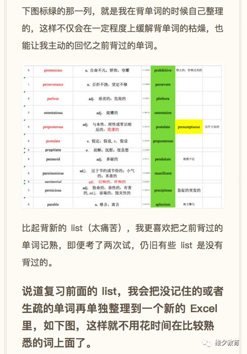 014941cσm查詢,澳彩資料,高效實(shí)施方法解析_U49.44