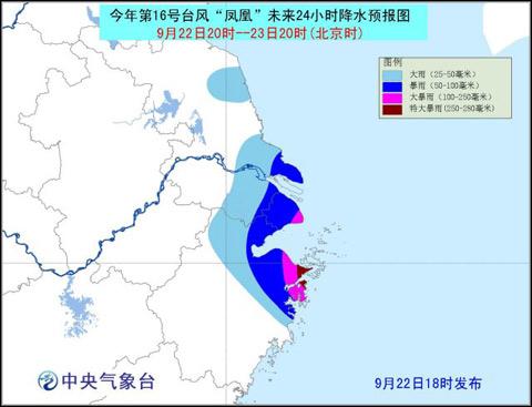 浙江臺(tái)風(fēng)網(wǎng)最新消息全面解析，浙江臺(tái)風(fēng)網(wǎng)最新消息全面解讀