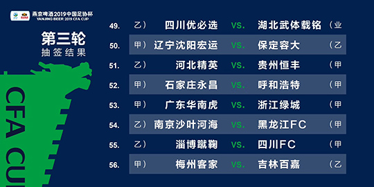 2024澳門免費精準6肖,快速計劃設計解析_尊享版65.994