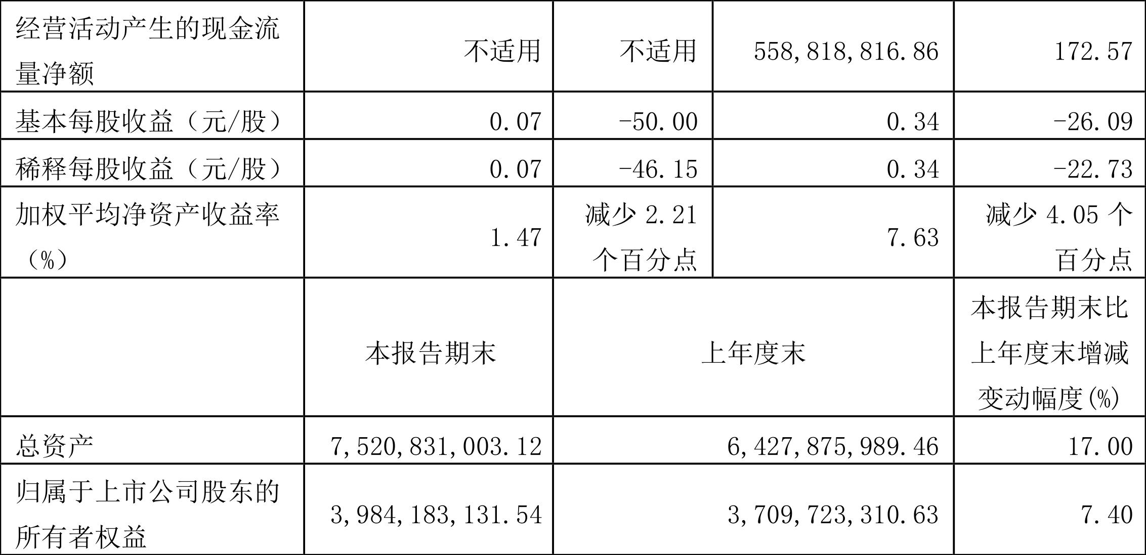 臺華新材最新消息，引領(lǐng)行業(yè)變革，塑造未來材料領(lǐng)域新格局，臺華新材引領(lǐng)行業(yè)變革，開創(chuàng)未來材料領(lǐng)域新格局