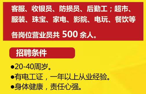 南陽(yáng)萬(wàn)德隆最新招聘啟事——探尋人才，共鑄輝煌，南陽(yáng)萬(wàn)德隆招聘啟事，共鑄輝煌，探尋人才加盟之旅