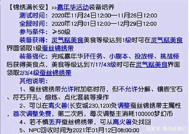 新奧門免費資料大全使用注意事項,系統(tǒng)化推進(jìn)策略探討_BT62.224