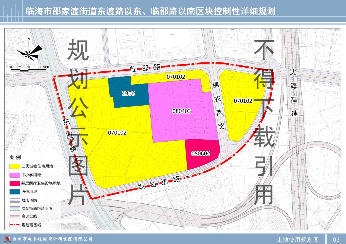 臨海邵家渡最新規(guī)劃圖，描繪未來城市發(fā)展的藍(lán)圖，臨海邵家渡最新規(guī)劃圖，描繪未來城市藍(lán)圖展望發(fā)展之路