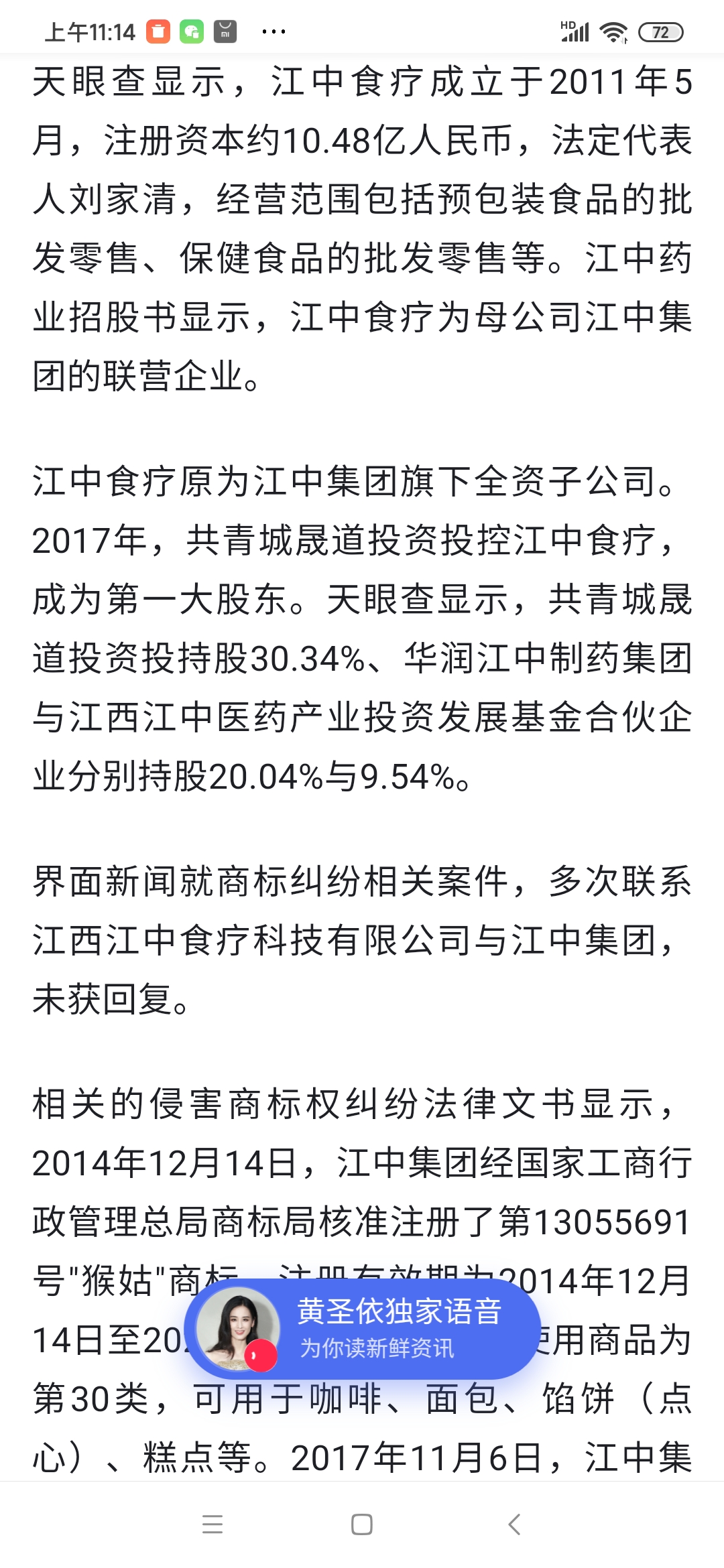 江中藥業(yè)最新動(dòng)態(tài)，今日消息一覽，江中藥業(yè)最新動(dòng)態(tài)，今日消息全面解析