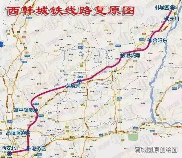 陜西城際鐵路最新消息，邁向高效便捷的交通新時代，陜西城際鐵路邁入高效便捷交通新時代