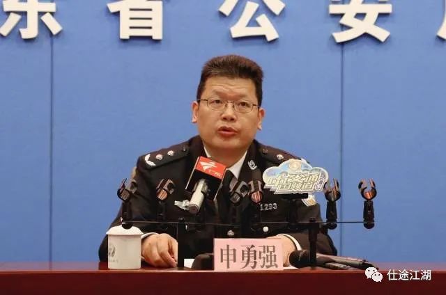 最新廣東省公安廳處長，推動警務(wù)創(chuàng)新，服務(wù)人民安全，廣東省公安廳新任處長推動警務(wù)創(chuàng)新，保障人民安全