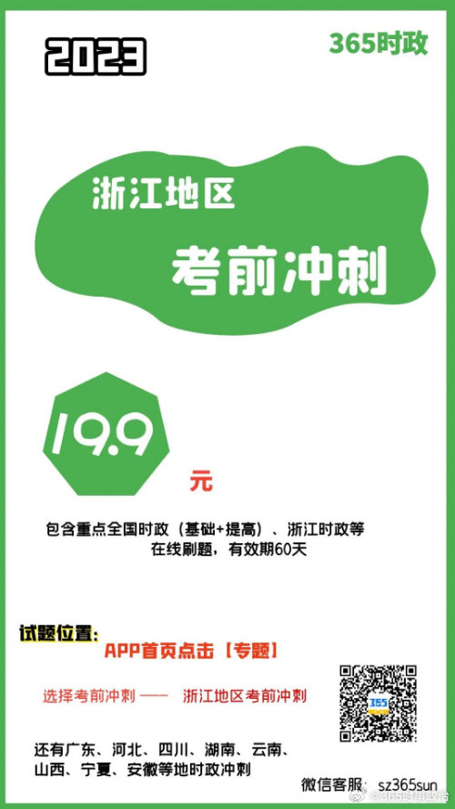 最準(zhǔn)一肖一碼100%最準(zhǔn)軟件,快速解析響應(yīng)策略_優(yōu)選版95.551