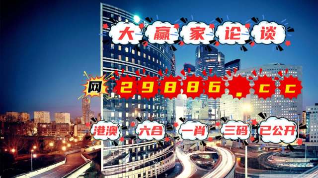 管家婆一肖一碼100澳門,最佳精選解釋定義_UHD款17.374