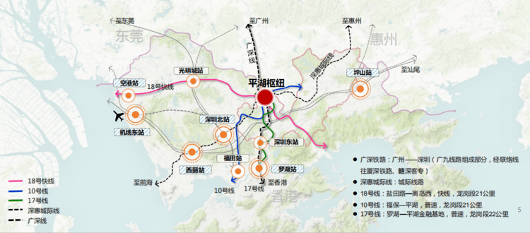 平湖樞紐站最新消息，建設(shè)進展、未來規(guī)劃與影響分析，平湖樞紐站最新進展，建設(shè)動態(tài)、未來規(guī)劃與影響分析