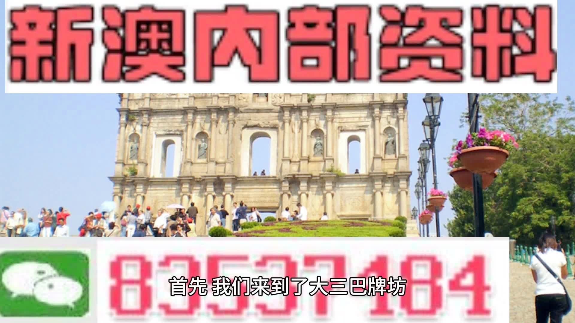 揭秘2024新澳免費資料公式，探索背后的秘密與機(jī)遇，揭秘2024新澳免費資料公式，背后的秘密與機(jī)遇探索