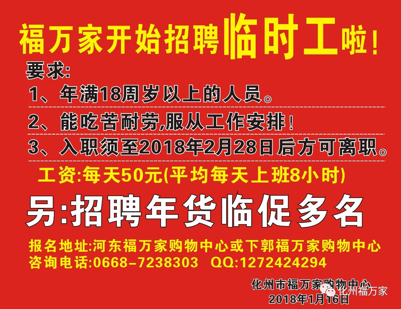 蘭溪招聘網(wǎng)最新招聘今天，職業(yè)發(fā)展的機遇與策略，蘭溪招聘網(wǎng)今日最新招聘，職業(yè)發(fā)展的機遇與策略探索