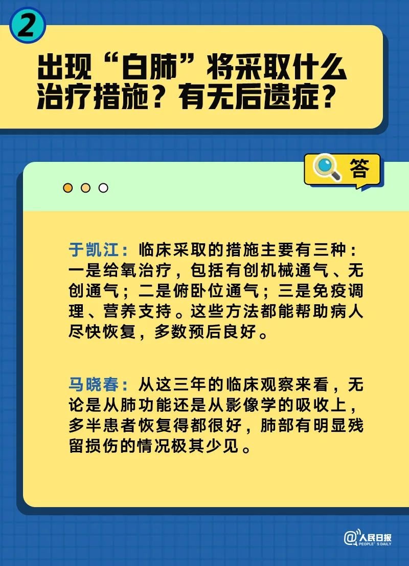 白小姐三肖三期必出一期開(kāi)獎(jiǎng)2023,全面解答解釋定義_Kindle13.762