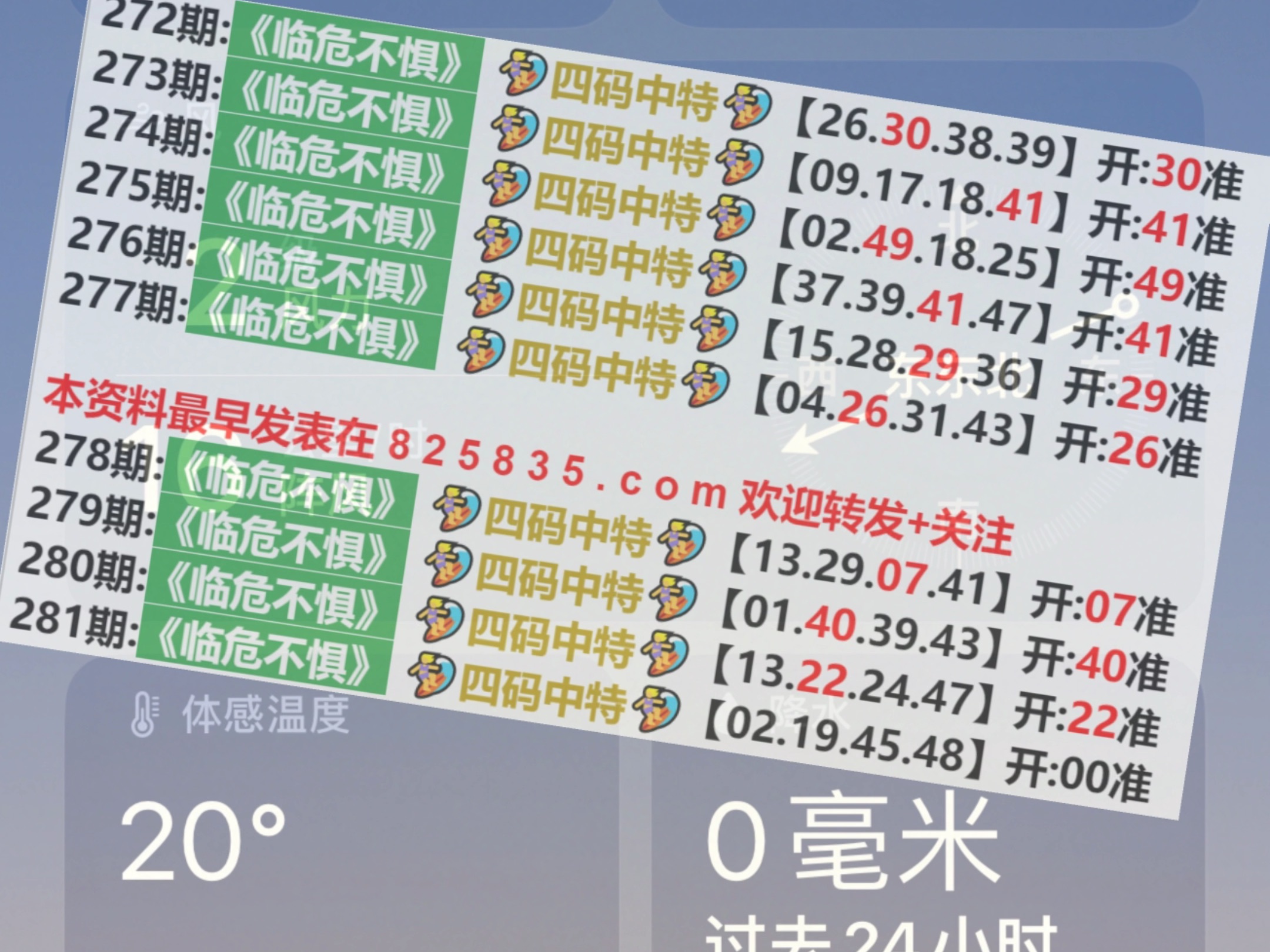 2024澳門開獎結(jié)果記錄,精細化解讀說明_限量版44.753