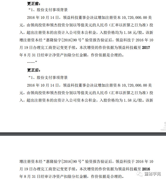 江粉磁材最新消息，引領(lǐng)行業(yè)變革，塑造未來科技趨勢，江粉磁材引領(lǐng)行業(yè)變革，塑造未來科技趨勢的新動態(tài)