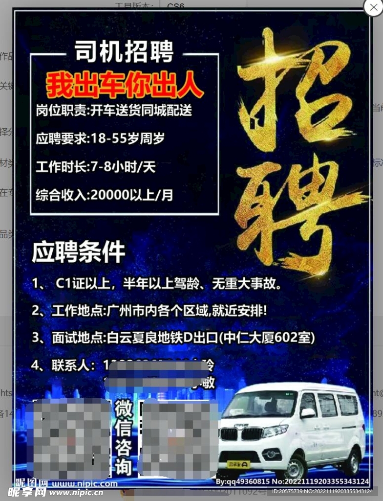 三亞司機(jī)最新招聘信息及行業(yè)趨勢分析，三亞司機(jī)最新招聘信息與行業(yè)動(dòng)態(tài)分析