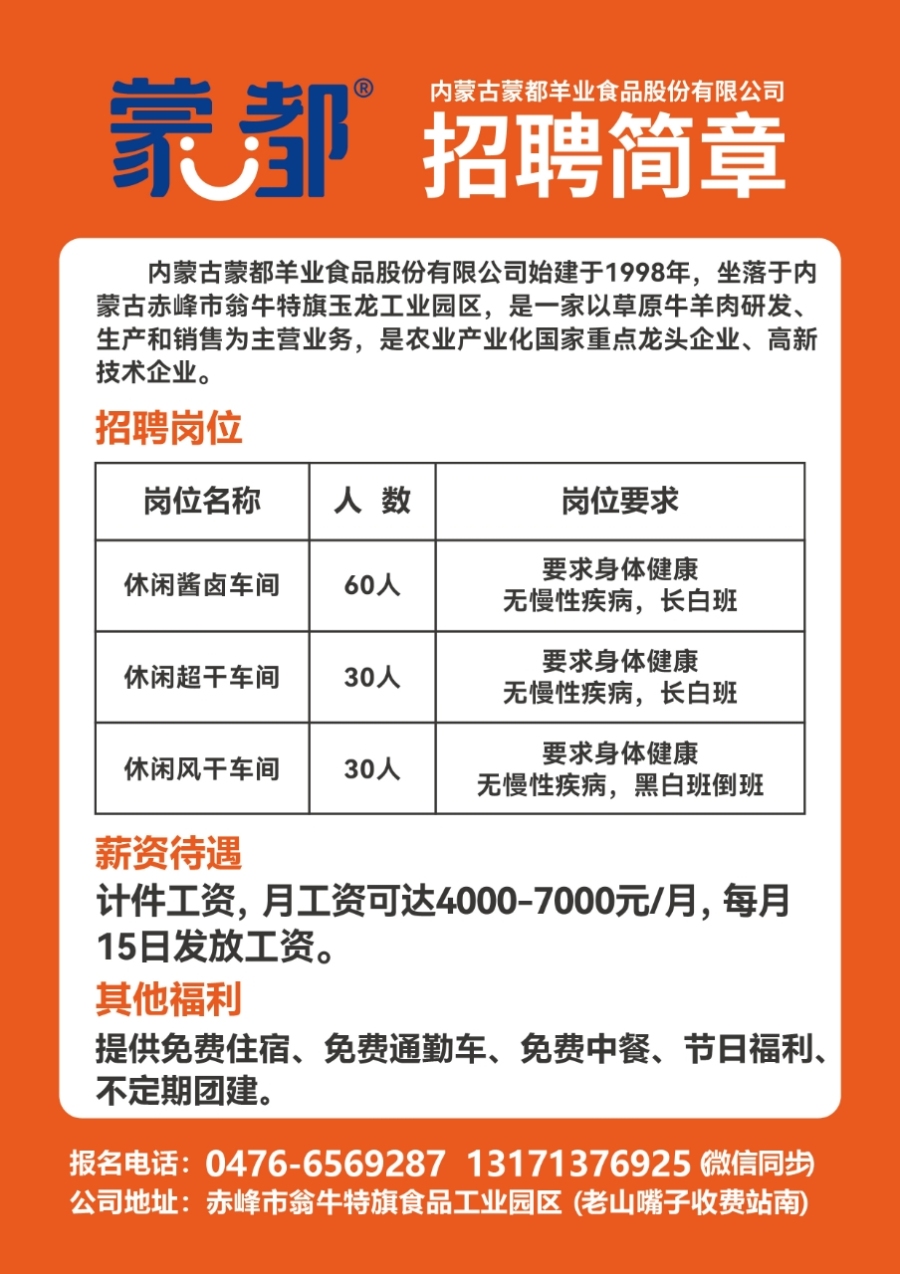 大連市招聘網(wǎng)最新招聘動態(tài)深度解析，大連市招聘網(wǎng)最新招聘動態(tài)深度解讀與分析