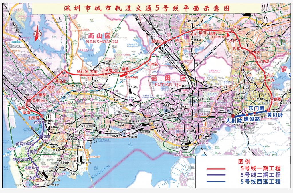 深圳地鐵5號線線路圖最新詳解，深圳地鐵5號線線路圖全新詳解及最新動態(tài)