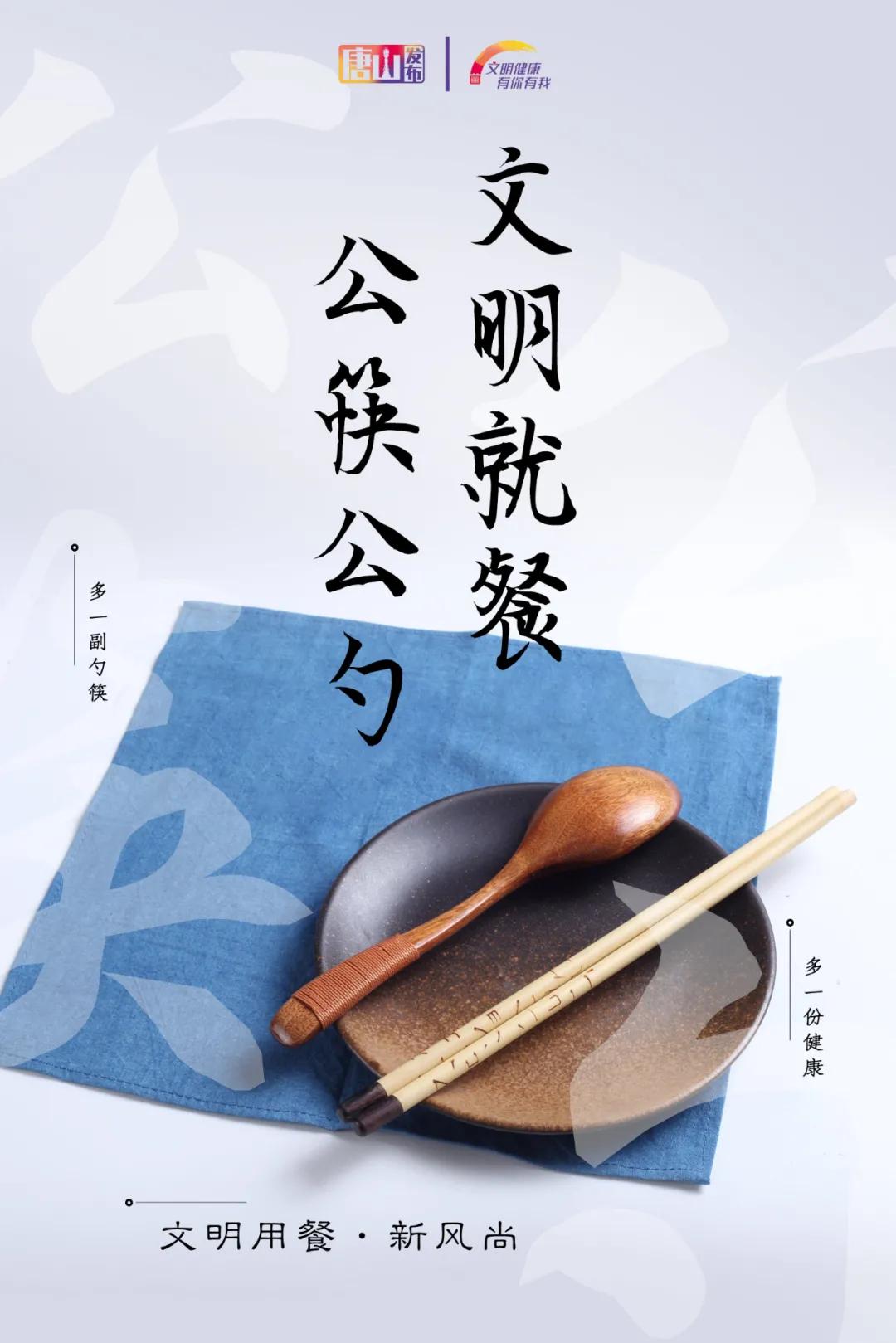 唐山市招聘網(wǎng)最新招聘動態(tài)深度解析，唐山市招聘網(wǎng)最新招聘動態(tài)深度剖析