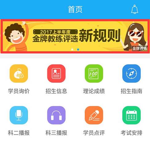 彩庫(kù)寶典2020最新版下載app——警惕背后的違法犯罪風(fēng)險(xiǎn)，彩庫(kù)寶典App下載需警惕，違法犯罪風(fēng)險(xiǎn)背后的真相