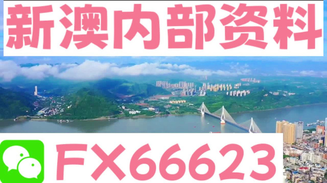 關(guān)于新澳正版資料的免費(fèi)大全，一個(gè)值得警惕的違法犯罪問題，新澳正版資料免費(fèi)大全背后的犯罪警示