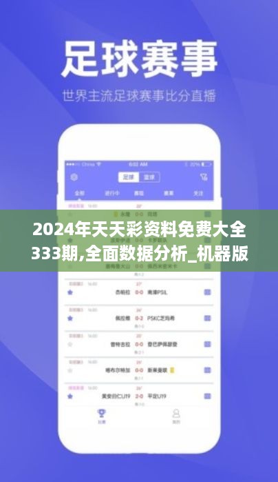 探索2024年天天彩，免費資料的無限可能，揭秘2024天天彩，免費資料的無限潛能探索