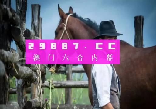 澳門全年免費(fèi)資料，警惕犯罪風(fēng)險(xiǎn)與合法獲取信息的邊界，澳門免費(fèi)資料背后的犯罪風(fēng)險(xiǎn)與合法信息獲取之道