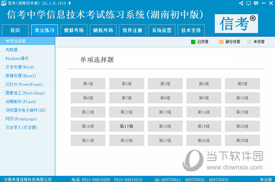 探索未來，2024新奧精準(zhǔn)資料免費(fèi)大全078期，探索未來，2024新奧精準(zhǔn)資料大全078期