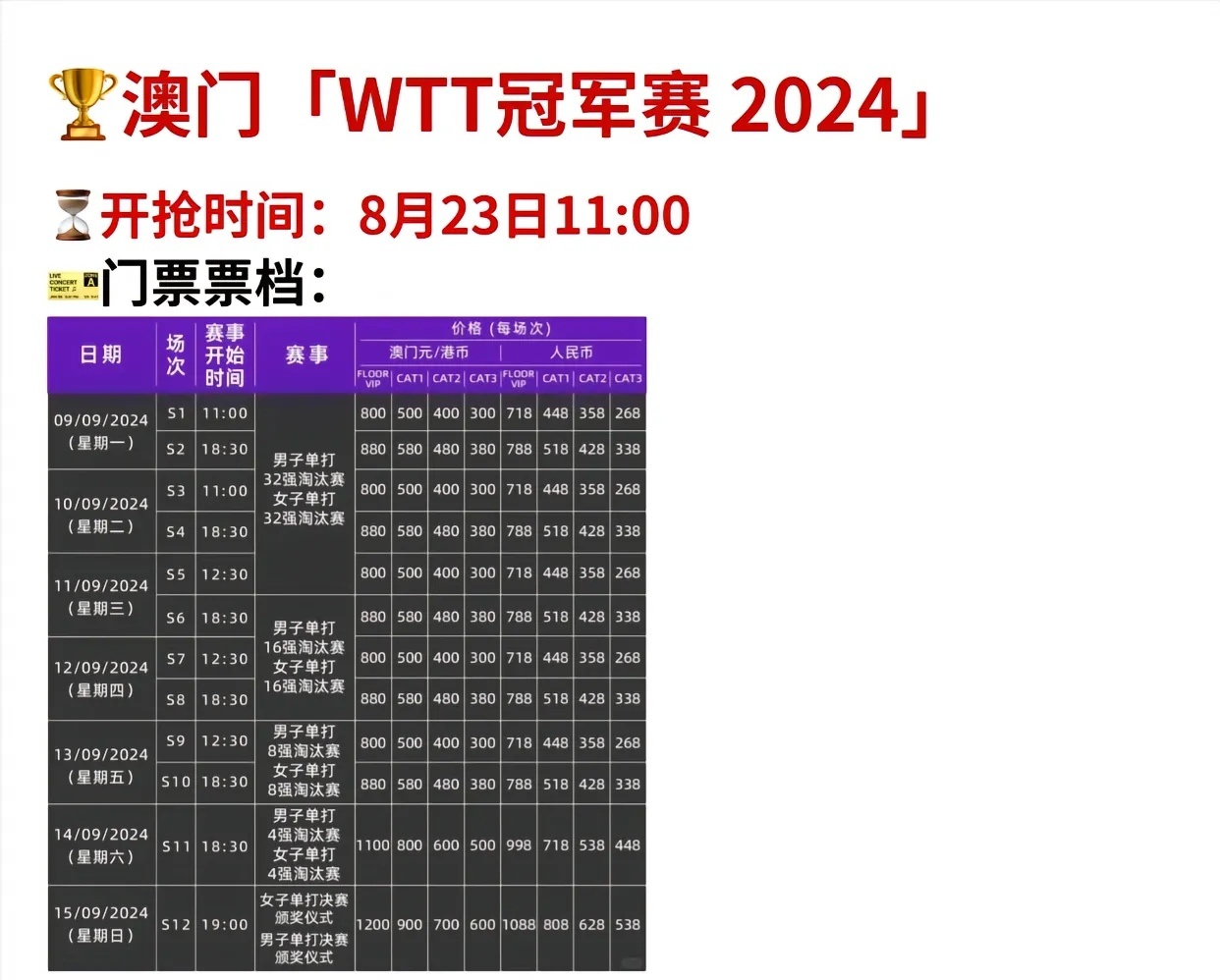 新2024澳門兔費(fèi)資料，探索未知，把握機(jī)會，探索未知機(jī)會，澳門兔費(fèi)資料全新解密（2024年）