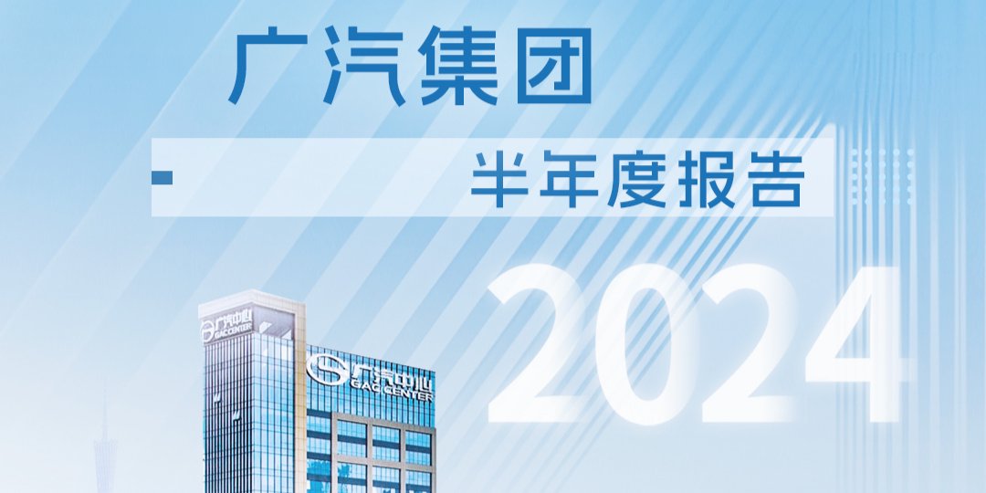 廣投集團，鐵飯碗還是多元化的企業(yè)舞臺？，廣投集團，多元化企業(yè)舞臺還是鐵飯碗？