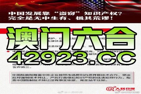 澳門正版資料免費(fèi)大全新聞，揭示違法犯罪問(wèn)題的重要性與應(yīng)對(duì)之策，澳門正版資料揭示違法犯罪問(wèn)題的重要性與應(yīng)對(duì)策略，免費(fèi)新聞大全揭秘行動(dòng)