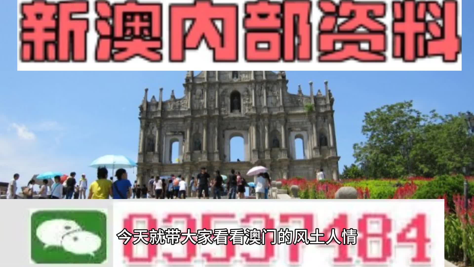 2024新澳精準(zhǔn)資料大全 第5頁