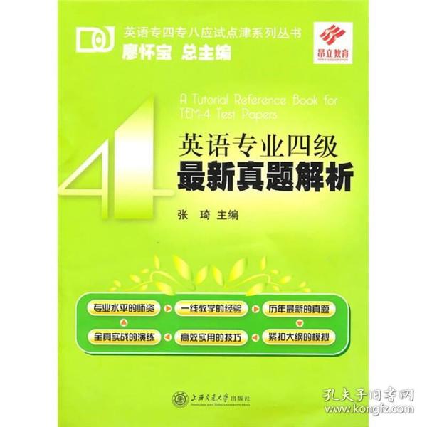 新奧正版免費(fèi)資料大全,全面解析說明_專業(yè)版82.38