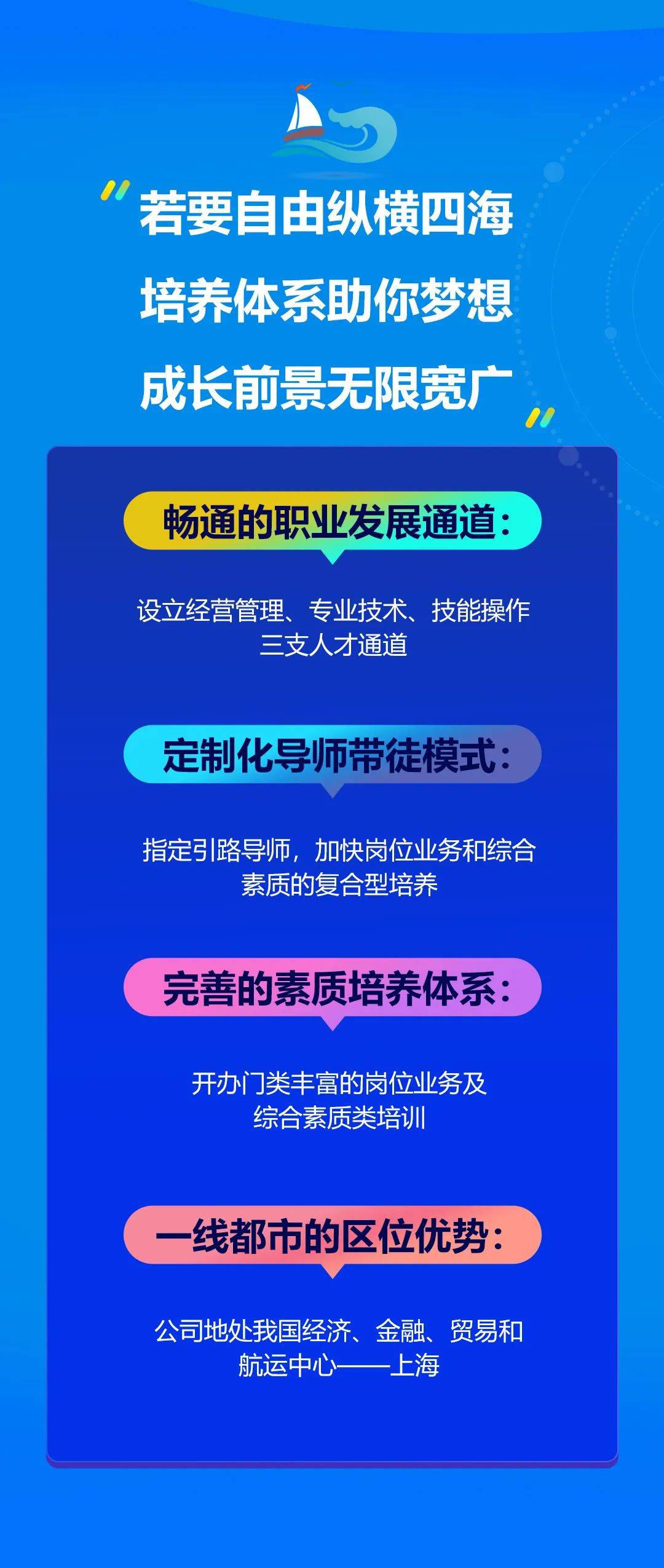 海螺集團2025校園招聘，探尋未來精英之旅，海螺集團2025校園招聘啟幕，精英之旅探尋未來之星