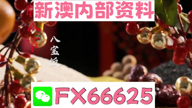 關(guān)于新澳2024正版免費(fèi)資料的探討——一個(gè)關(guān)于違法犯罪問題的探討，關(guān)于新澳2024正版免費(fèi)資料的探討，涉及違法犯罪問題的深度分析