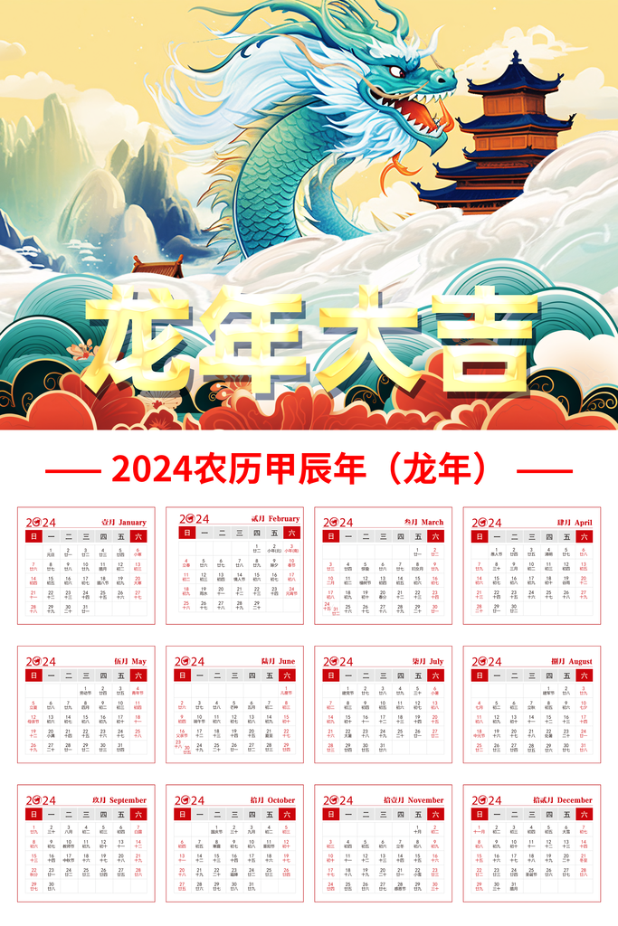 揭秘2024年全年資料免費大全，一站式資源獲取指南，揭秘2024全年資料免費大全，一站式資源獲取指南全解析