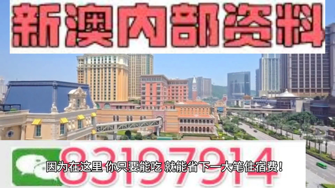 新澳精準資料免費提供2024澳門,真實解析數據_策略版74.262