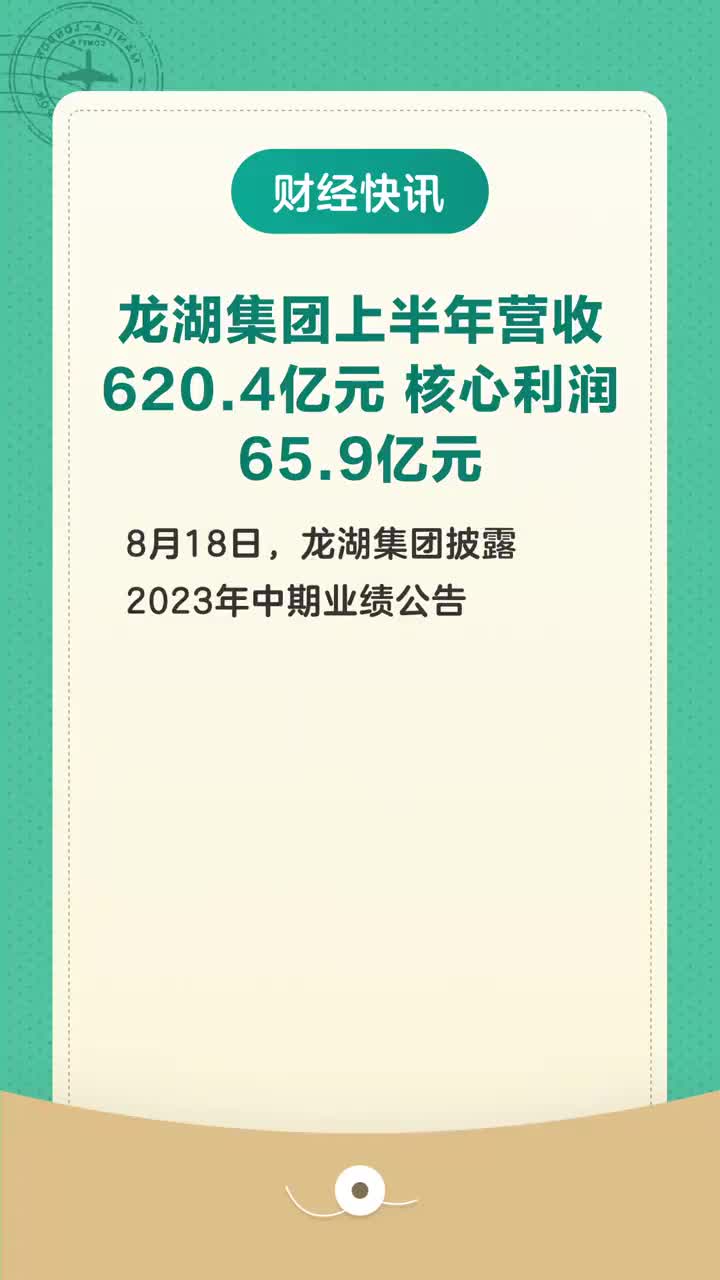 龍湖集團，國企還是私企？解析其背景與發(fā)展路徑，龍湖集團背景與發(fā)展路徑解析，國企還是私企？