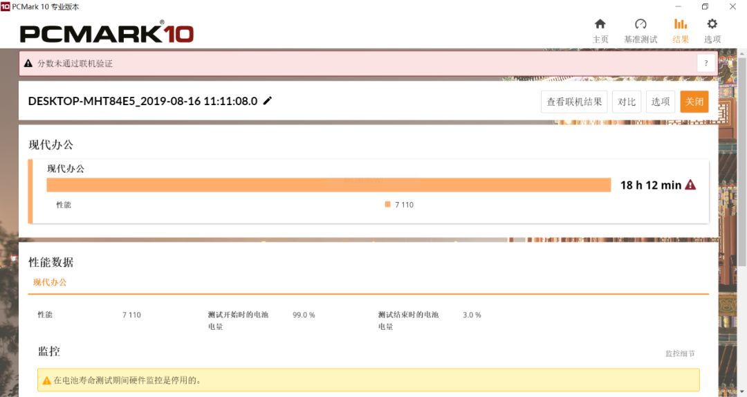 關(guān)于一碼一肖的虛假資料與犯罪問題探討，一碼一肖虛假資料與犯罪問題深度剖析