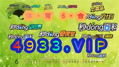 關(guān)于澳門游戲資訊，2024澳門精準(zhǔn)正版免費大全——警惕背后的風(fēng)險與犯罪問題，澳門游戲資訊背后的風(fēng)險與犯罪問題，警惕2024澳門精準(zhǔn)正版免費大全