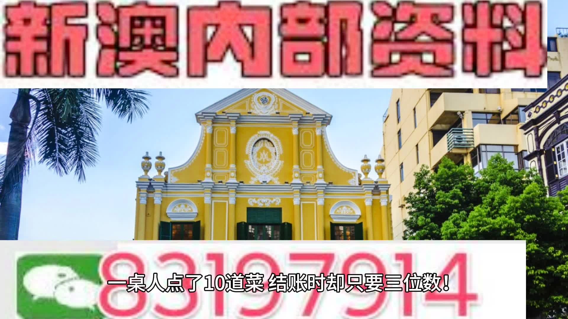 警惕新澳門精準(zhǔn)四肖期中特公開背后的風(fēng)險(xiǎn)與犯罪問題，警惕新澳門精準(zhǔn)四肖期中特公開背后的風(fēng)險(xiǎn)與犯罪隱患